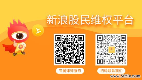 炒股配资首选配资 洪田股份被立案调查 受损股民可索赔