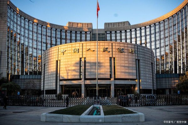 手机配资炒股网 央行宣布八项重磅金融开放举措 全球资本流向会变天吗？